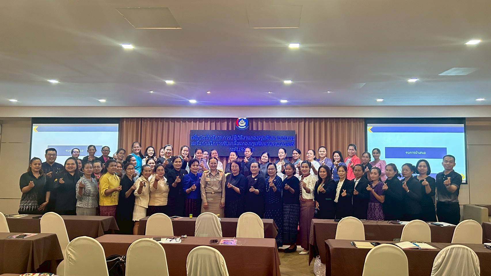 สำนักงานพัฒนาชุมชนอำเภอนาจะหลวย ร่วมโครงการเพิ่มประสิทธิภาพการดำเนินงานกองทุนพัฒนาบทบาทสตรีแก่กลไกการขับเคลื่อนกองทุนพัฒนาบทบาทสตรีระดับจังหวัด