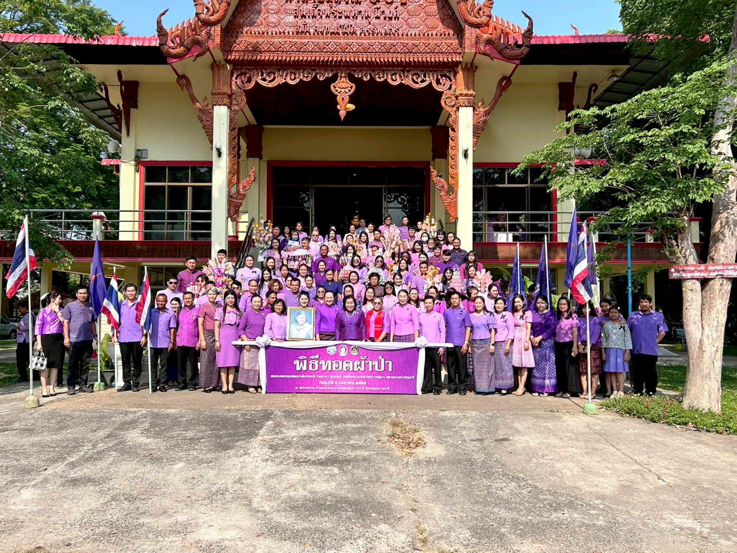 พิธีทอดผ้าป่าสมทบกองทุนพัฒนาเด็กชนบทในพระราชูปถัมภ์สมเด็จพระเทพรัตนราชสุดาฯ สยามบรมราชกุมารี เพื่อช่วยเหลือเด็กที่ครอบครัวมีฐานะยากจนและด้อยโอกาส