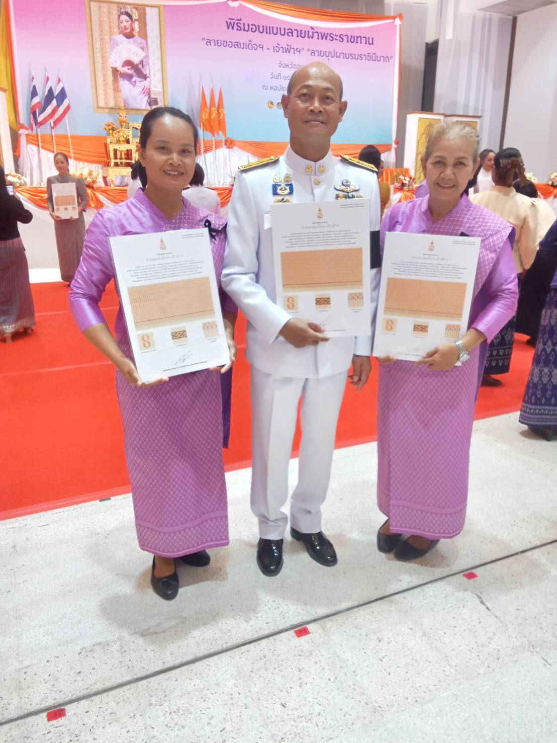 พช.นาจะหลวย ร่วมพิธีมอบลายผ้าพระราชทาน “ลายขอสมเด็จฯ-เจ้าฟ้าฯ” และ “ลายบุปผาบรมราชินีนาถ” สืบสานภูมิปัญญาผ้าไทย ยกระดับสู่สากล