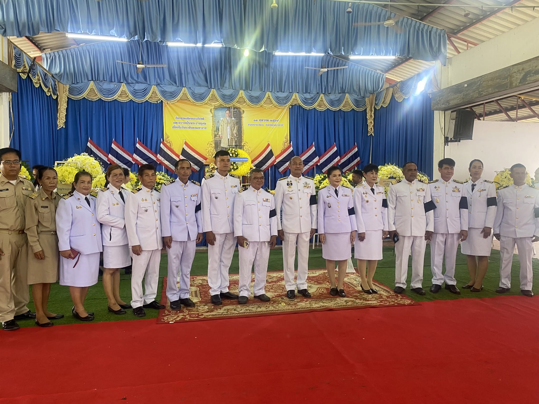 สพอ.นาจะหลวย ร่วมกิจกรรมน้อมรำลึกในพระมหากรุณาธิคุณ เนื่องในวันนวมินทรมหาราช 13 ตุลาคม 2569