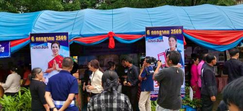 พช.นาจะหลวย ร่วมงานคัดสรรกิจกรรมพัฒนาชุมชนดีเด่น จังหวัดอุบลราชธานี ประจำปี 2569