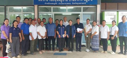 พช.นาจะหลวย ร่วมติดตามการดำเนินงานกองทุนหมู่บ้าน หมู่ที่ 8 ตำบลโนนสมบูรณ์ อำเภอนาจะหลวย จังหวัดอุบลราชธานี